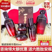 美肤宝五珍抗皱紧致护肤品套装正品抗衰老水乳中年妈妈官方旗舰店