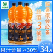 达其爽 野生生榨沙棘汁饮料1.25L*3大桶