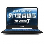 ASUS 华硕 飞行堡垒7 15.6英寸游戏本（i5-9300H、8GB、512GB、GTX1650、120Hz）