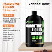 84元包邮！瑞典进口 Self Omninutrition 赛夫 左旋肉碱固体饮料500ml（橙子味 ） 需用55元优惠券