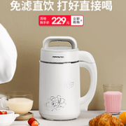 免滤直饮：九阳 豆浆机 DJ12B-A30SG