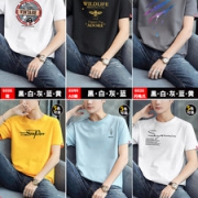 南极人 情侣纯棉短袖 2件