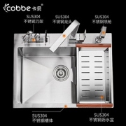 Cobbe 卡贝 S6146带刀架A+98393 水槽
