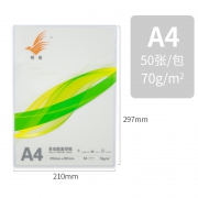 明闻 A4复印纸 70g 50张 3.9元包邮