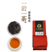 大齐 正宗武夷山岩茶大红袍 礼盒装 240g 45元包邮（需用券）