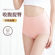 美雅挺薄款高腰塑身收腹内裤女 29.9元