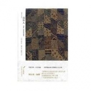 《局外人》 (经典印象译丛)Kindle版