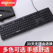 Aigo 爱国者 朋克风格有线键盘 19.9元（需用券）