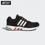 百亿补贴：阿迪达斯 equipment 10 CNY CM8339 女跑步鞋