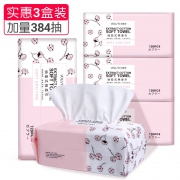 悠莎 纯棉洗脸巾 50抽*3包 9.9元包邮（需用券）