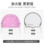 佑游 7814 男女款硅胶泳帽
