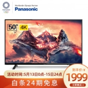 Panasonic 松下 TH-50FX580C 50英寸 4K液晶电视