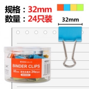 M&G 晨光 ABS92801 彩色长尾夹 32mm24个装 *5件