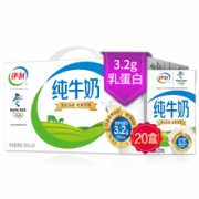 伊利 纯牛奶 250ml*20盒/箱*3件
