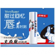 maxam 美加净 大白兔奶糖味 润唇膏 3g （赠小兔兔手套） *3件