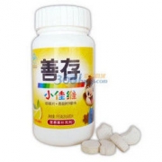 Centrum 善存 小佳维咀嚼片（香甜柠檬味） *4件