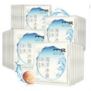 mg 美即 海洋冰泉 补水面膜贴 升级版 30片+赠毛毡包 *3件