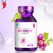 买2送1美白抗氧化 红桃K旗舰店 葡萄籽精华60粒 券后￥19