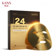 KanS 韩束 黄金肌肽蜂窝活效抚纹面膜 5片装*2+赠 同款5片+玻尿酸安瓶1.5ml*10支 138元包邮（双重优惠）