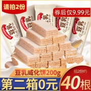 网红零食 老先生 豆乳威化饼干共400g
