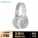 漫步者 W800BT 立体声蓝牙耳机