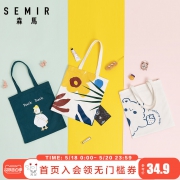 森马帆布包女斜挎2020新款 ￥29.9