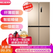 Meiling 美菱 BCD-501WPUCX 501升 十字对开门冰箱
