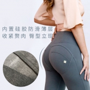61预售：freddy WRUP1HCO1N 女士高腰休闲裤 *4件 299元包邮（需定金50元，1日1点付尾款，需用券）