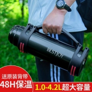 富光拾喜 304不锈钢保温壶1000ml