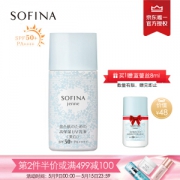 SOFINA 苏菲娜 透美颜日间保湿防护乳 美白款 30ml （赠：倍护防护乳液8ml*2） *2件
