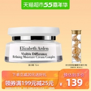 伊丽莎白雅顿（Elizabeth Arden） 21天显效复合霜 75ml 面部金胶7粒