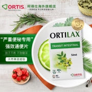 比利时进口 柯得仕 Ortis 强效蔬果便片 90片 适合长期便秘人群