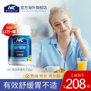 澳洲原装进口 Nutrition Care 植物配方养胃粉 150g 调理肠胃