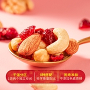 干湿分离，低温烘烤无添加，宝宝放心吃：175gx4袋 好想你 每日坚果混合坚果仁零食大礼包
