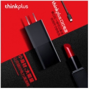 Lenovo 联想 thinkplus 口红电源 65W
