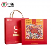 中粮中茶 云南滇红茶80周年纪念礼盒装  200g 148元包邮（需用券）