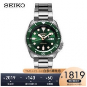 SEIKO 精工 SRPD63K1 翡翠绿水鬼机械男表