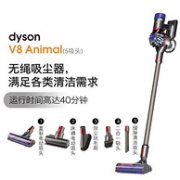 14日0点：dyson 戴森 V8 Animal 手持式吸尘器 美版