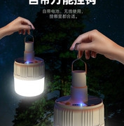 蓝风铃 USB充电式移动夜市灯应急灯