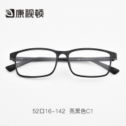 康视顿 8874TR 塑钢全框眼镜+1.60防蓝光镜片*2 85元包邮（需用券）
