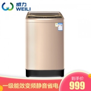 限地区、历史低价： WEILI 威力 XQB80-1679D 8公斤 变频直驱 波轮洗衣机