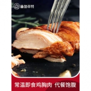 鲨鱼菲特 健身即食鸡胸肉 7片组合装700g