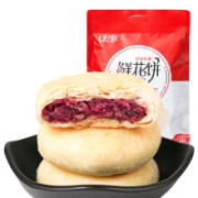 上好旺 鲜花饼 经典玫瑰口味*2件（送桃酥）