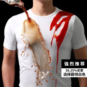 中科院联合开发、疏水防污：Supield素湃 黑科技防水防污男士短袖T恤  49元包邮