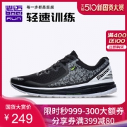 必迈 Mile 10k lite 新款裂变 10公里 男女 轻量缓震专业跑步鞋