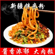 以稀 正宗新疆 鸡肉/牛肉拌米粉 300g*4袋