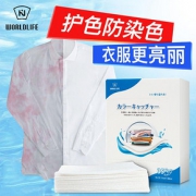 WORLD LIFE 和匠 洗衣服防染色吸色片35片*4盒