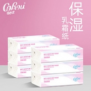 FDA食品级认证！110抽x6包 可心柔 宝宝云柔巾