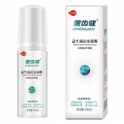 金齿健  洁牙慕斯  双重薄荷味60ml*3件