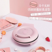Bear 小熊 DBC-C10B1 电饼铛 69元包邮（需用券）